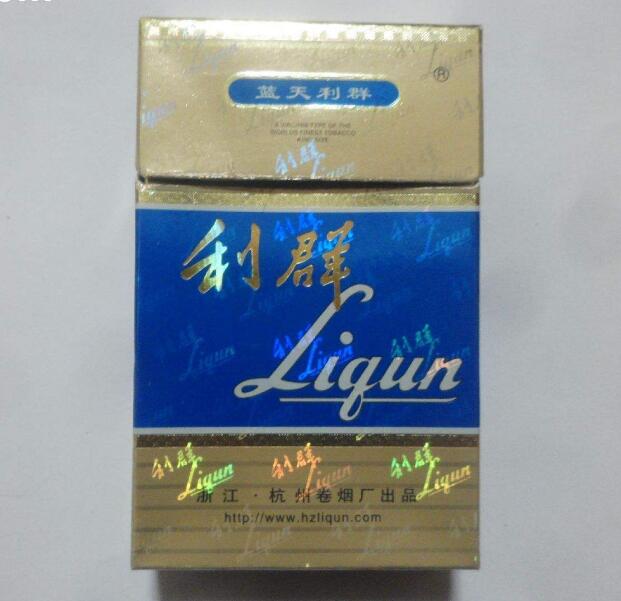 10元左右的利群香煙有哪些，利群也走平民路線