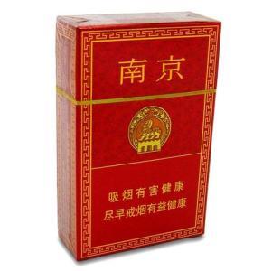 10元左右的南京香煙有哪些，煙盒可當收藏品