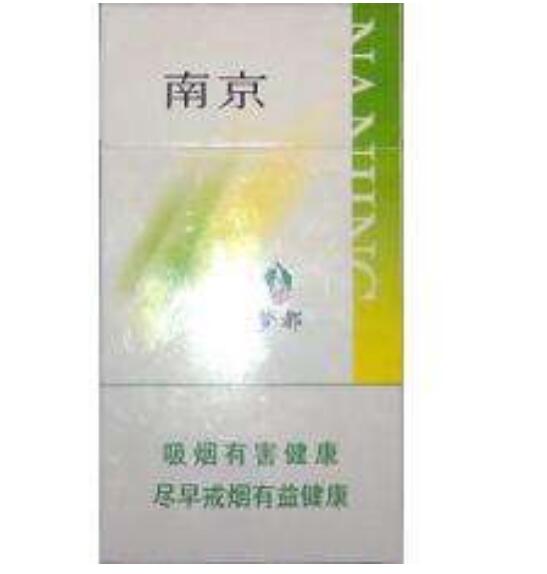10元左右的南京香煙有哪些，煙盒可當收藏品