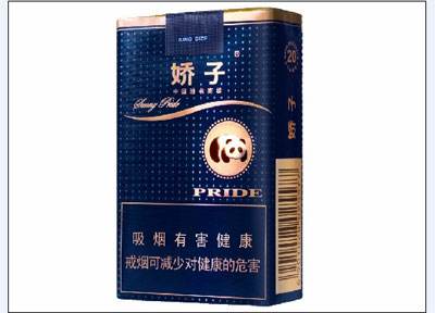 10元左右的嬌子香煙有哪些，女士香煙品牌