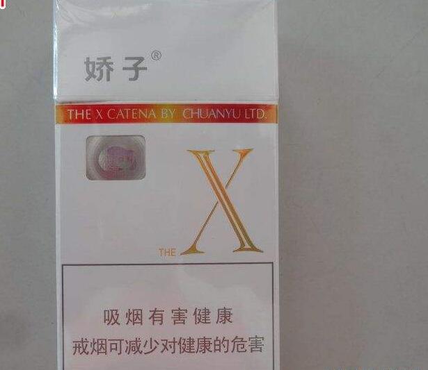 10元左右的嬌子香煙有哪些，女士香煙品牌