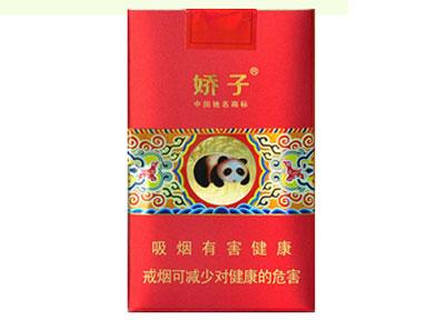 10元左右的嬌子香煙有哪些，女士香煙品牌