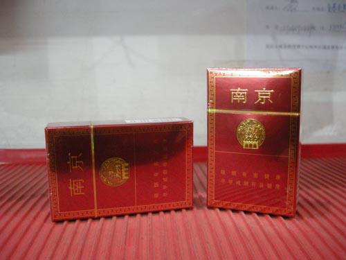 15元左右南京香煙有哪些，抽煙只抽炫赫門