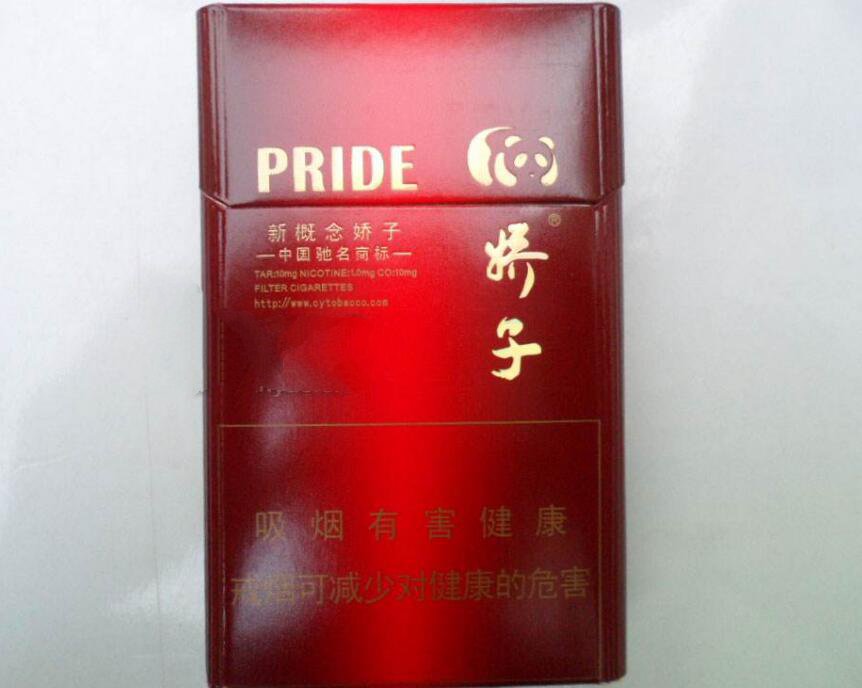 15元左右的嬌子煙有哪些，焦香透喉余韻悠長