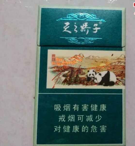 15元左右的嬌子煙有哪些，焦香透喉余韻悠長