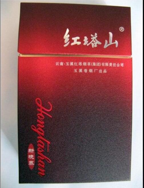 15元的紅塔山香煙有哪些，褚時(shí)健的香煙帝國