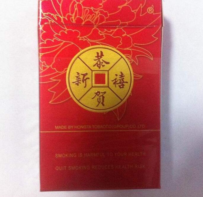 15元的紅塔山香煙有哪些，褚時(shí)健的香煙帝國