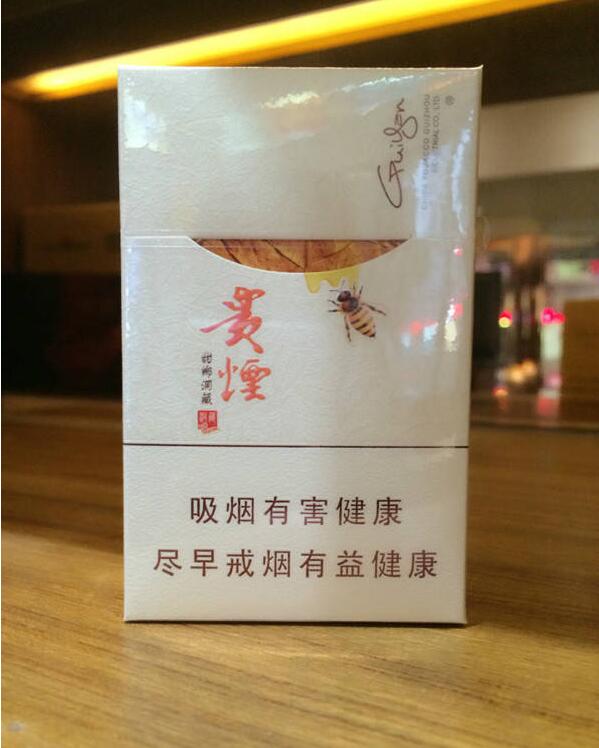 15元左右的貴煙有哪些，貴煙最會(huì)玩跨界