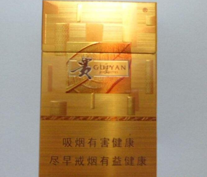 15元左右的貴煙有哪些，貴煙最會(huì)玩跨界