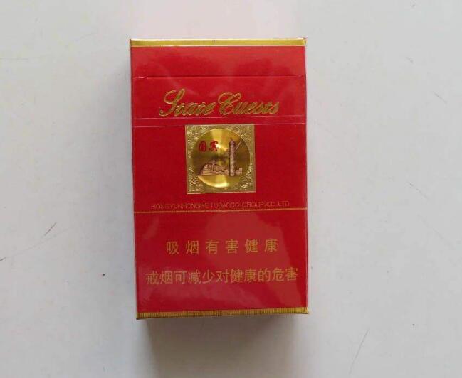 15元左右的云煙有哪些，繞指間的纏綿