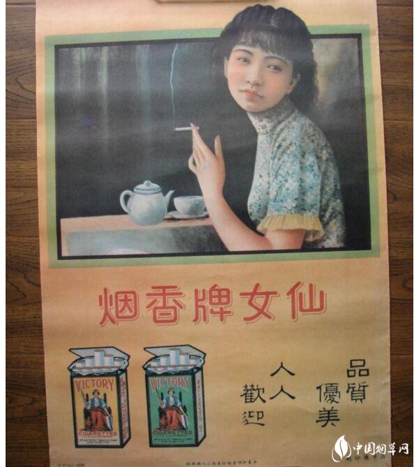 民國(guó)時(shí)期香煙排行榜，諜戰(zhàn)劇標(biāo)配老刀牌香煙