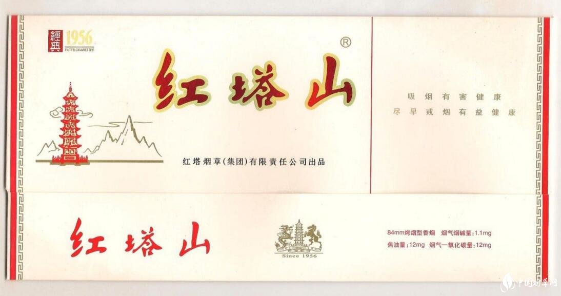 紅塔集團有什么煙，紅塔集團煙草領導品牌