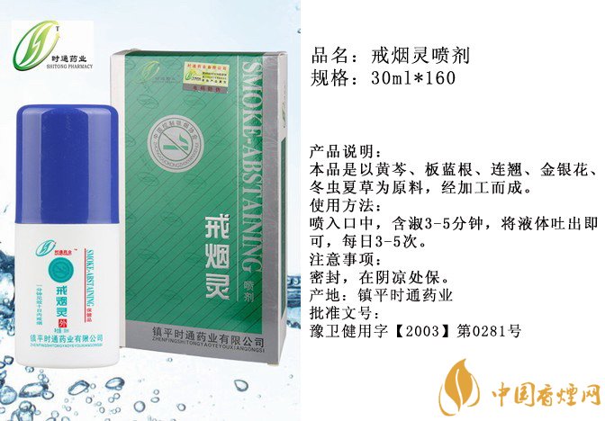 戒煙糖哪個(gè)牌子好，戒煙糖品牌排行