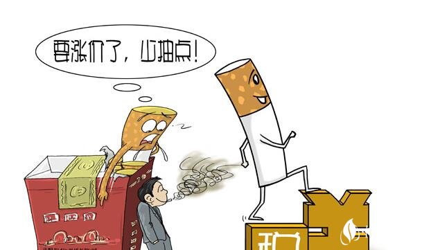 中國煙草稅是多少，煙草稅占香煙價格的一半