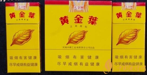 黃金葉大金圓香煙怎么樣，中低端香煙佼佼者