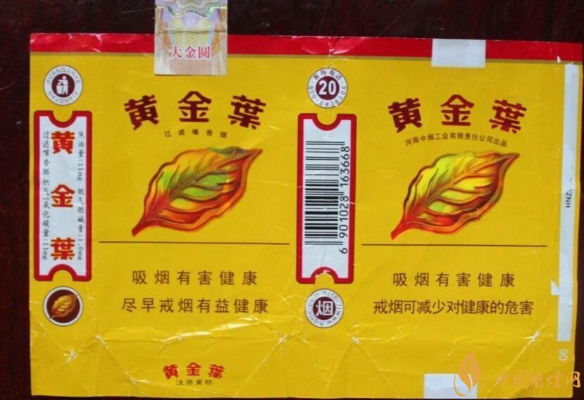 黃金葉大金圓香煙怎么樣，中低端香煙佼佼者