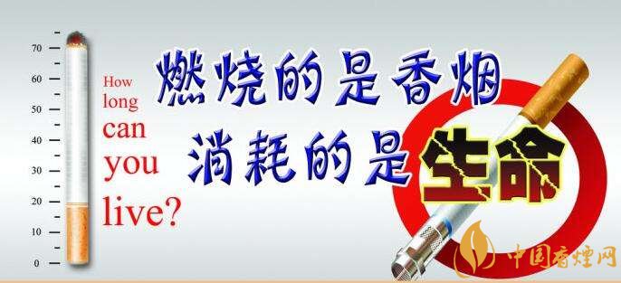 為什么中國控?zé)熾y，中國煙草行業(yè)8項(xiàng)世界第一