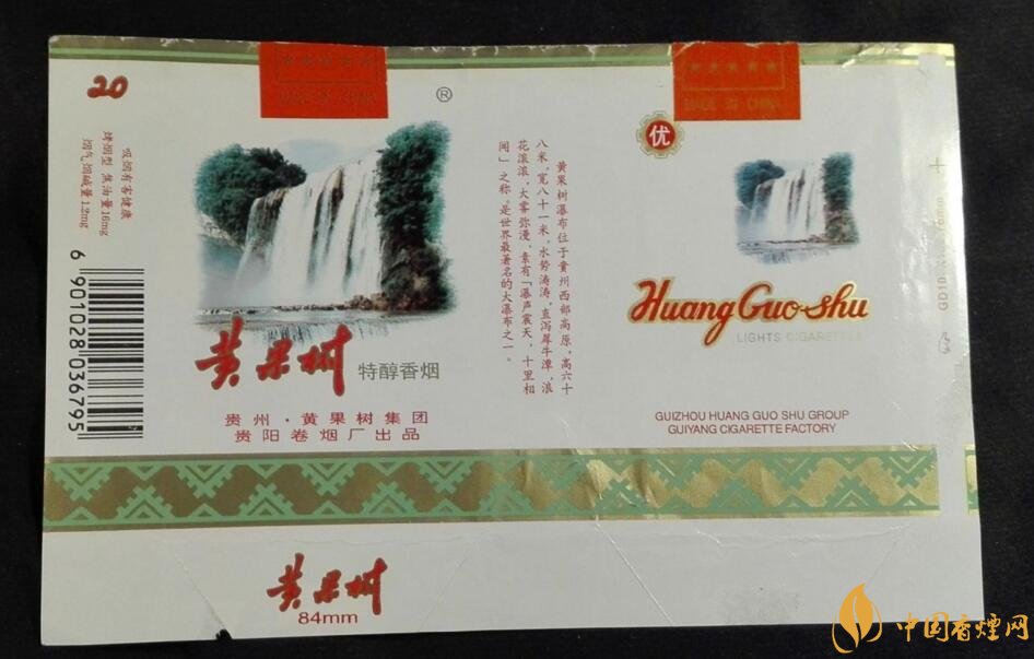 中國最便宜香煙排行榜，大前門一直在堅(jiān)守