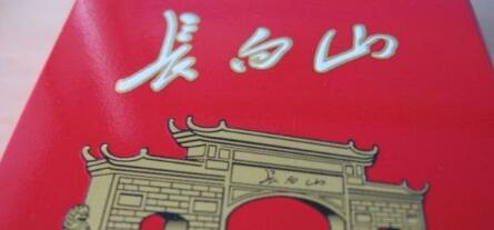 長白山(硬紅)怎么樣，長白山硬紅好抽嗎