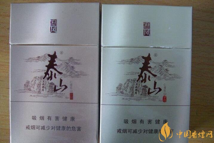 泰山香煙價(jià)格多少，泰山高端香煙系列價(jià)格