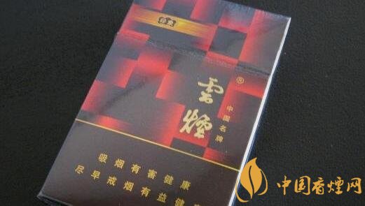 云煙(印象紅)怎么樣，云煙紅印象停產(chǎn)了嗎