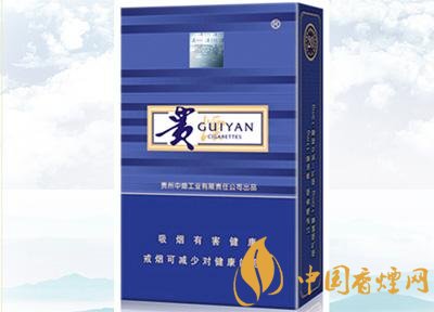 20元左右貴煙價(jià)格表及圖片，貴煙一直在創(chuàng)新