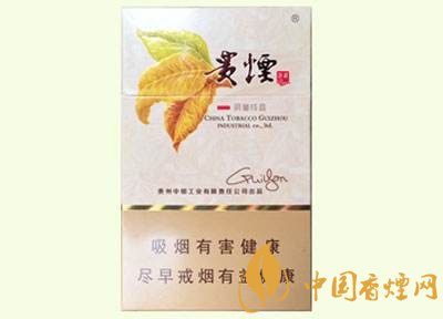 20元左右貴煙價(jià)格表及圖片，貴煙一直在創(chuàng)新