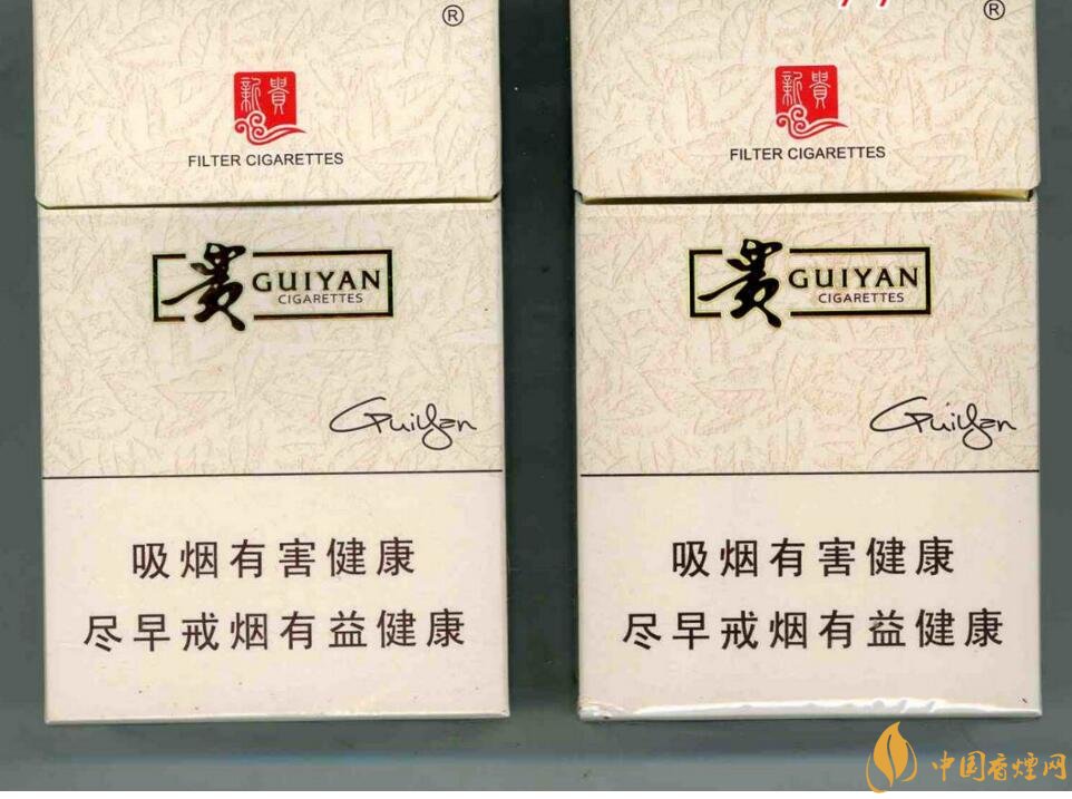 10元左右貴煙香煙價(jià)格表及圖片，貴煙不貴