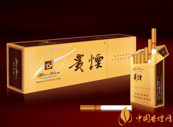 10元左右貴煙香煙價(jià)格表及圖片，貴煙不貴