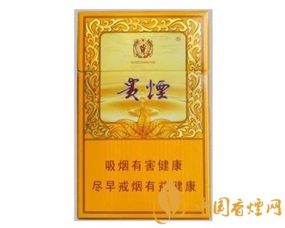 中高檔貴煙價格表及圖片，主打國酒香系列