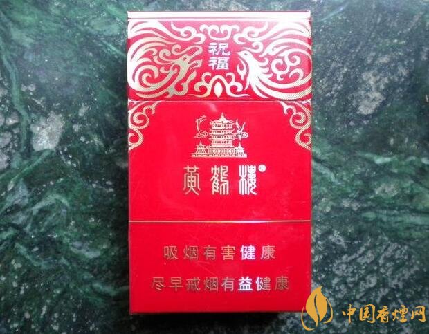 20元左右的黃鶴樓價格表及圖片，天賜淡雅香