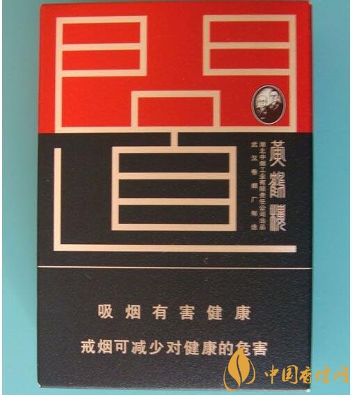 高檔黃鶴樓香煙價(jià)格表及圖片，黃鶴樓1916超高端