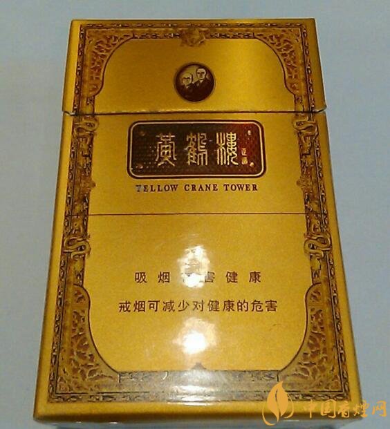 高檔黃鶴樓香煙價(jià)格表及圖片，黃鶴樓1916超高端