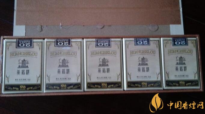 高檔黃鶴樓香煙價(jià)格表及圖片，黃鶴樓1916超高端