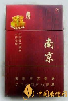 20元左右云煙價格表及圖片，低調務實的代表