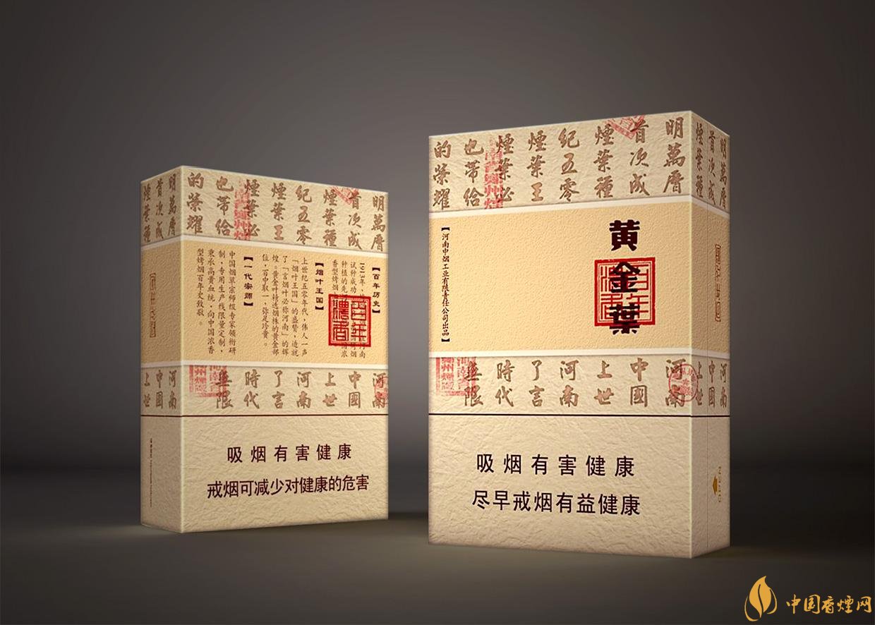 給長輩送禮送什么香煙好，黃鶴樓祝福寓意好