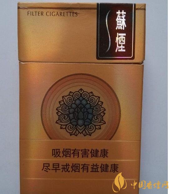 高端蘇煙價(jià)格表及圖片，川貝枇杷味香煙