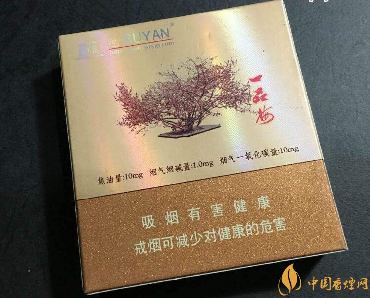 高端蘇煙價(jià)格表及圖片，川貝枇杷味香煙