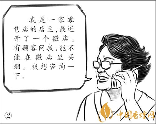 微信賣(mài)煙的進(jìn)貨渠道是什么，高仿煙泛濫