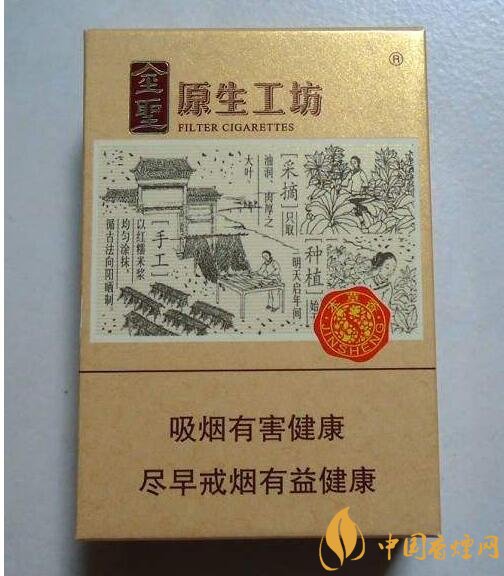 國產(chǎn)爆珠煙價(jià)格表，萬寶路爆珠并不是唯一