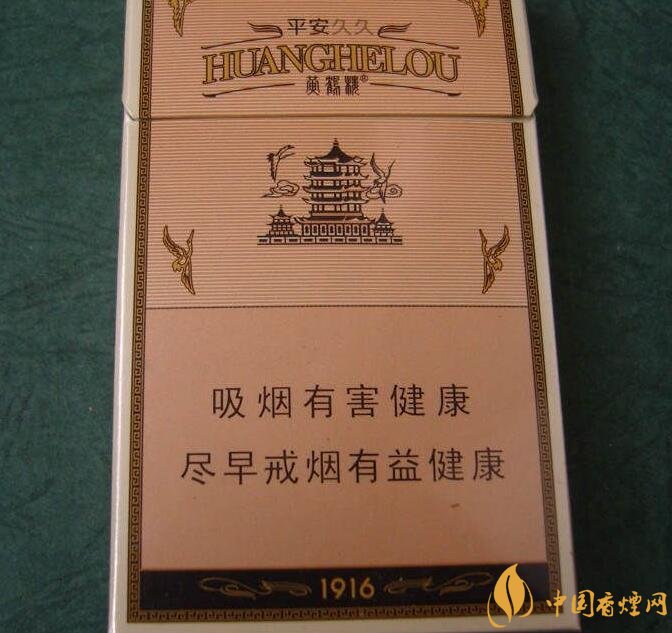 高檔細支香煙價格表及圖片，南京煙受到追捧
