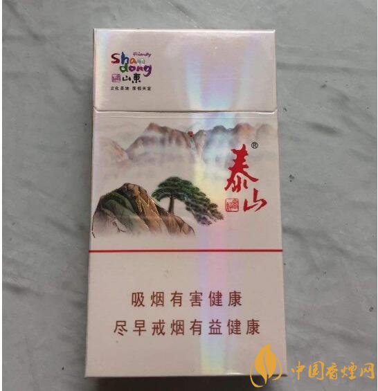 20左右細(xì)支香煙哪個(gè)好，南京炫赫門銷量最好