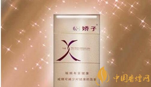 15元細(xì)支煙品牌及價(jià)格表，男士也愛(ài)細(xì)支煙