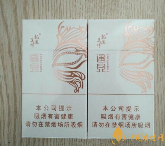 15元細(xì)支煙品牌及價(jià)格表，男士也愛(ài)細(xì)支煙