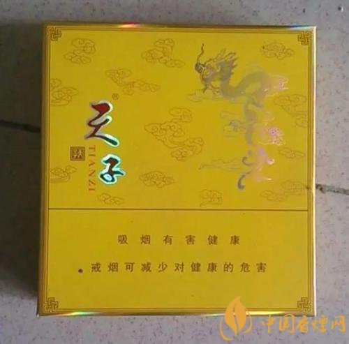 中高端天子香煙價格表，皇室御用香煙包裝