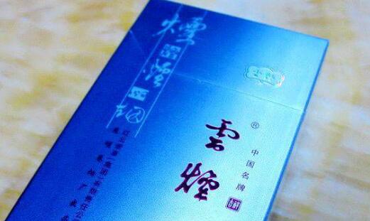 云煙(吉祥側(cè)翻)價(jià)格表圖云煙吉祥多少錢(qián)一包