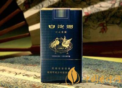 中高檔白沙煙價(jià)格表，白沙和天下最貴