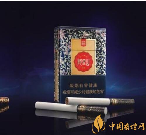 阿里山香煙價格表，阿里山景泰典藍(lán)最受歡迎