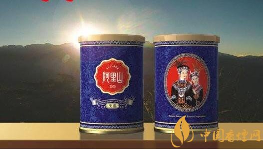 阿里山香煙價格表，阿里山景泰典藍(lán)最受歡迎
