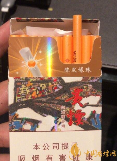 香煙養(yǎng)生是什么梗，哥抽的不是煙是爆珠